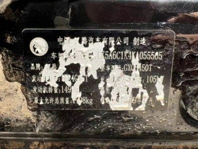19年汉腾汉腾X5SUV