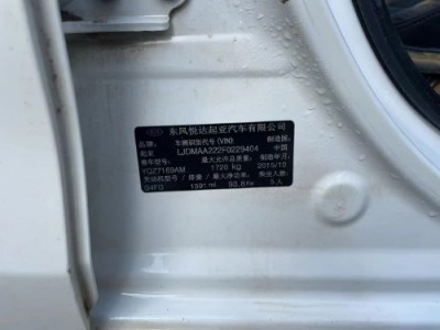 15年起亚起亚K3小型车