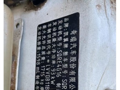 16年凯翼凯翼X3SUV
