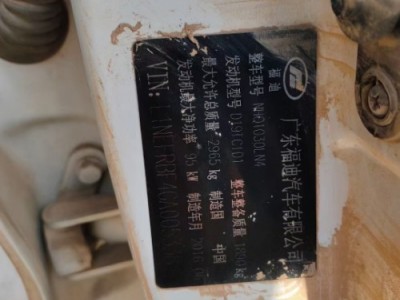 17年福迪雄狮皮卡