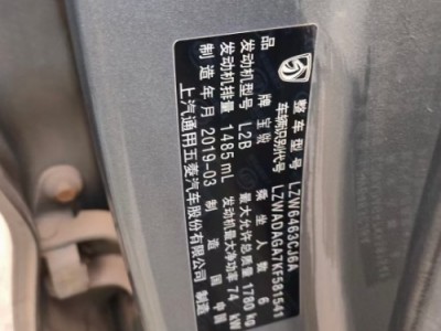 19年宝骏宝骏360SUV