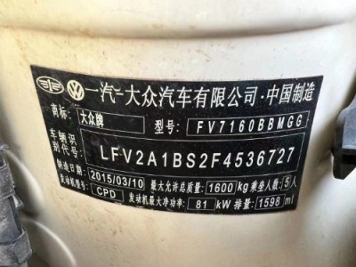 19年大众捷达中型车