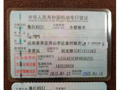 15年别克君威中型车