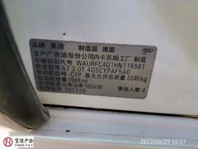 17年奥迪奥迪A7小型车