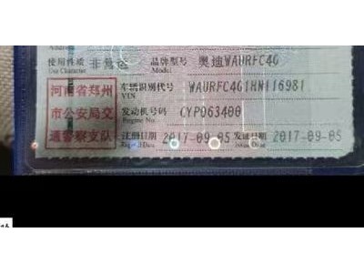 17年奥迪奥迪A7小型车