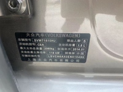 14年大众帕萨特中型车