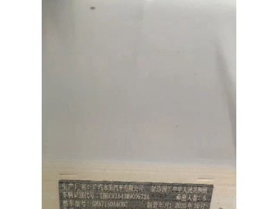 年本田雅阁中型车