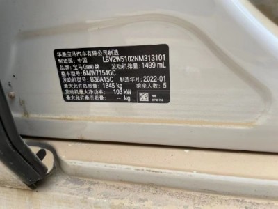 22年宝马宝马1系小型车