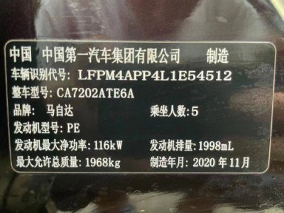 21年马自达马自达CX-4小型车