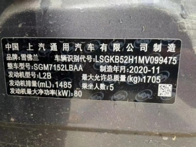 21年雪佛兰科鲁泽小型车
