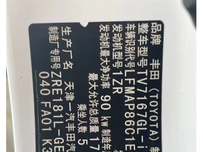 14年丰田卡罗拉小型车