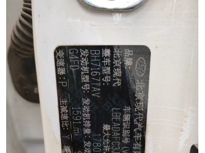 18年现代领动小型车