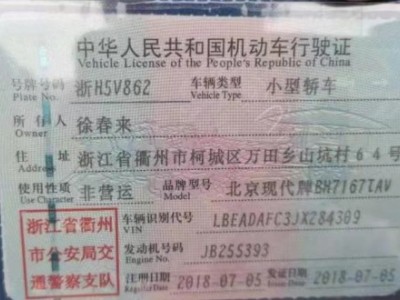 18年现代领动小型车
