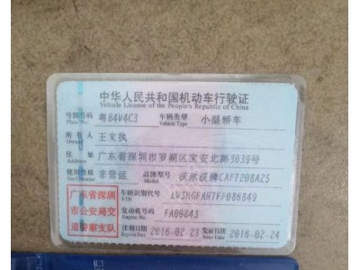 16年沃尔沃沃尔沃S80中型车