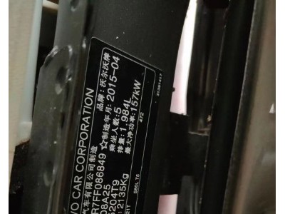 16年沃尔沃沃尔沃S80中型车