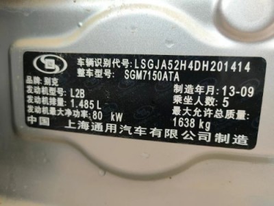 13年别克凯越小型车