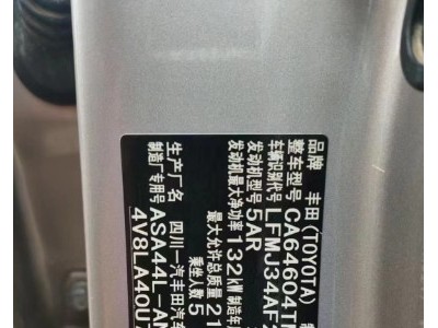 14年丰田RAV4荣放SUV