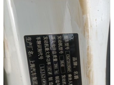16年名爵名爵3SUV