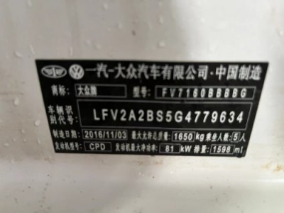 16年大众捷达小型车