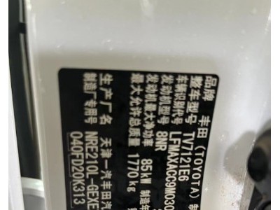 21年丰田卡罗拉小型车