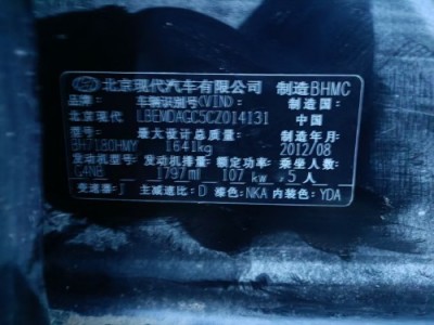 12年现代朗动小型车