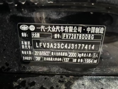 18年大众迈腾小型车