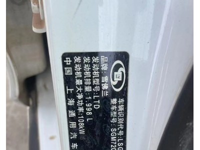 14年雪佛兰迈锐宝小型车