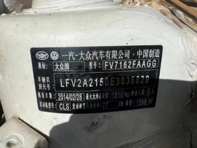 14年大众宝来中型车