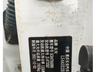 21年长安欧尚欧尚SUV