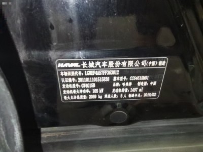 15年哈弗哈弗H6SUV