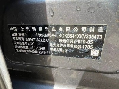 19年雪佛兰科鲁泽中型车