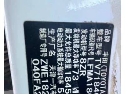 16年丰田卡罗拉中型车