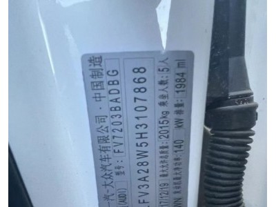 18年奥迪奥迪A4L小型车