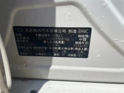 14年现代索纳塔小型车
