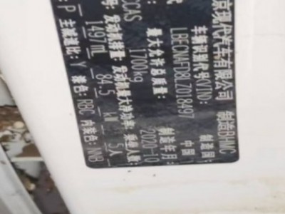 20年现代伊兰特小型车