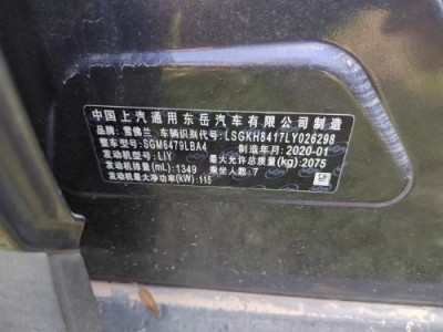 20年雪佛兰沃兰多MPV