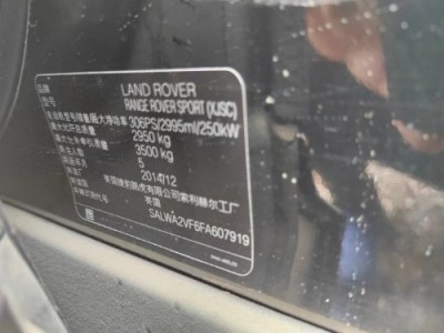 15年路虎揽胜运动SUV