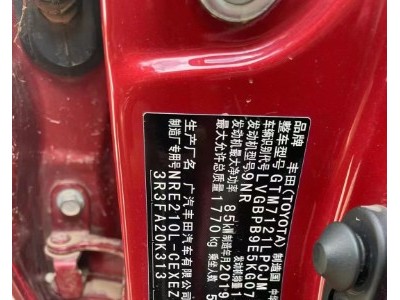 19年丰田雷凌中型车