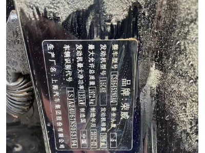 22年荣威荣威RX5SUV