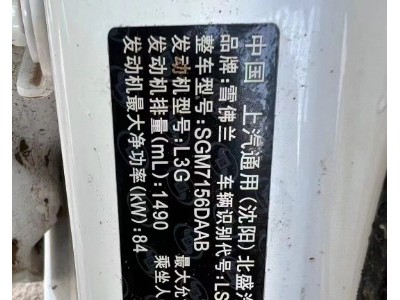 18年雪佛兰科鲁兹小型车