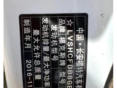 16年福特福克斯小型车