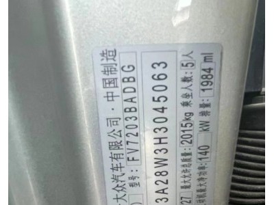 17年奥迪奥迪A4L小型车