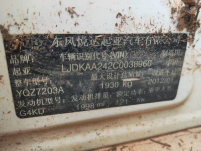 12年起亚起亚K5小型车