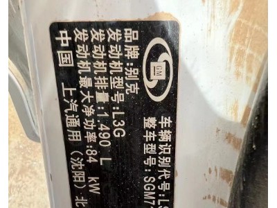 18年别克威朗小型车