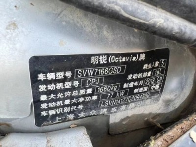 14年斯柯达明锐小型车