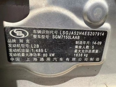 15年别克凯越小型车
