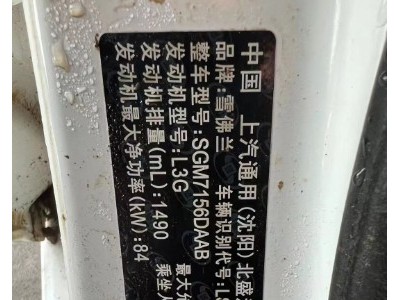 18年雪佛兰科鲁兹中型车