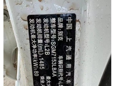 22年别克英朗中型车