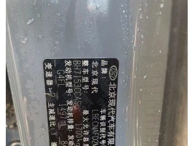 21年现代伊兰特小型车