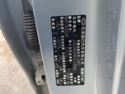22年现代伊兰特小型车